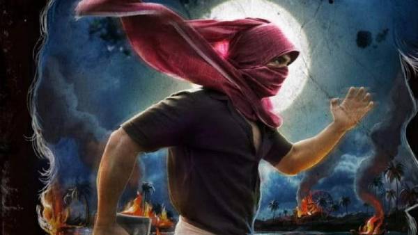 സ്പെഷ്യൽ ചിത്രം