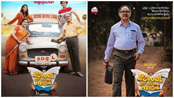 ട്രെയിലർ