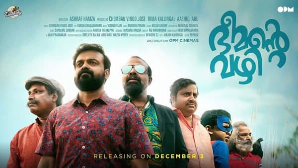 ഫ്രഷ് ഫീല്‍