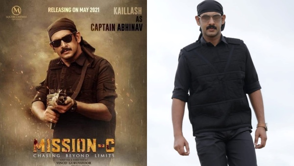 സിബി എങ്ങനെ കൈലാഷായി