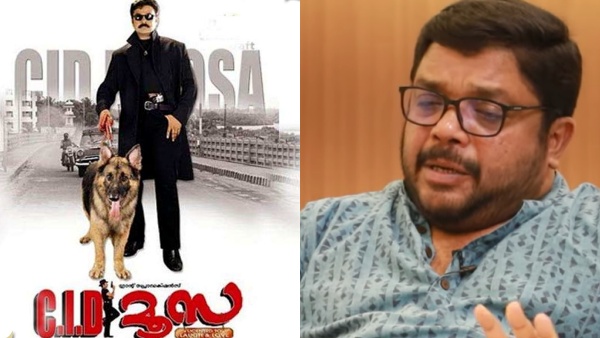  സിഐഡി മൂസയ്ക്ക് രണ്ടാം ഭാ​ഗം