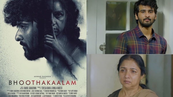 ഭൂതകാലത്തിന്റെ തിരക്കഥ