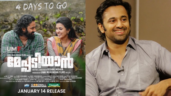 നിർമാതാവായപ്പോൾ