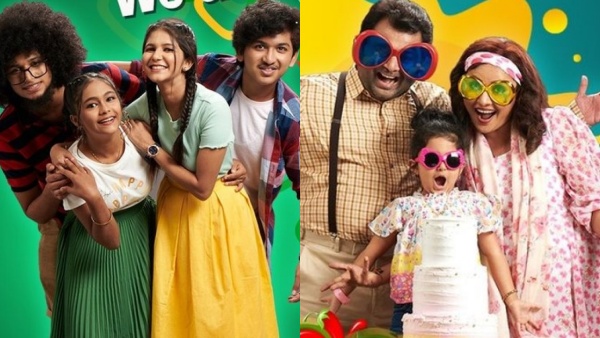 എരിവും പുളിയും