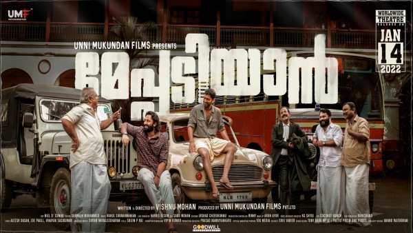 ആക്ഷന്‍ ഹീറോ പരിവേഷം മുഴുവന്‍ മാറ്റി മറച്ചിരിക്കുന്നു