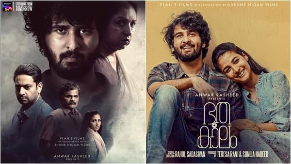  ആതിര പട്ടേൽ