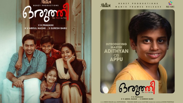 അവൻ അവന്റെ ജീവിതം ആടിതീർത്തു