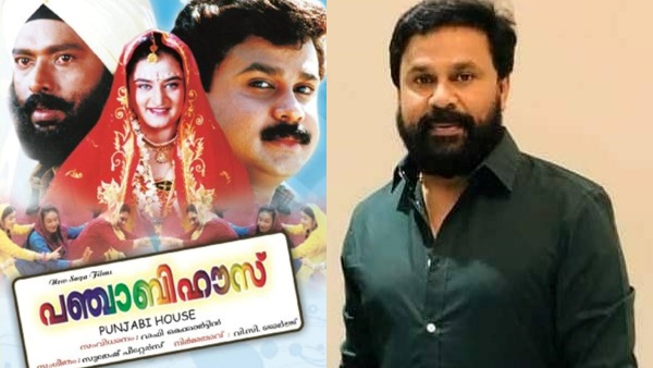 ദിലീപിന് കിട്ടിയ തുറപ്പ് ചീട്ട്