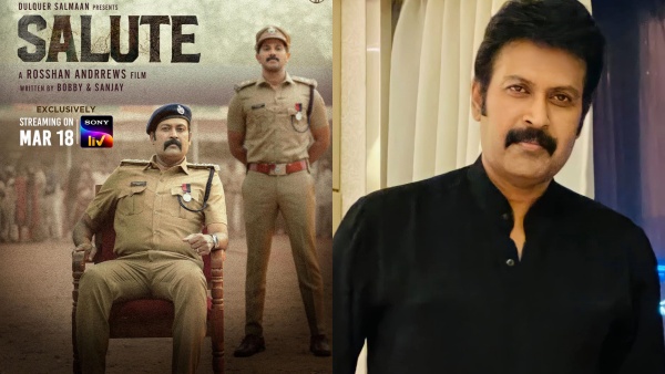 സല്യൂട്ടിൽ ദുൽഖറിന്റെ സഹോദരൻ