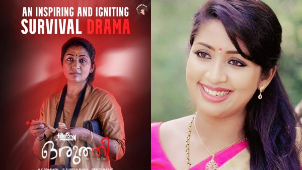 മാപ്പ് ചോദിക്കുന്നു