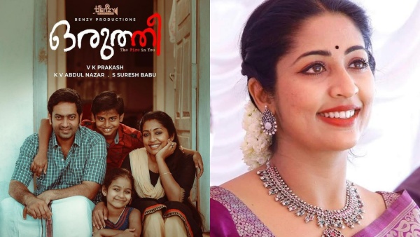 എന്റെ പാഷൻ ത്യജിക്കില്ല