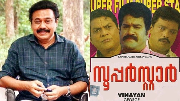 റെയിൽവേ സ്റ്റേഷനിലുണ്ടായ അനുഭവം