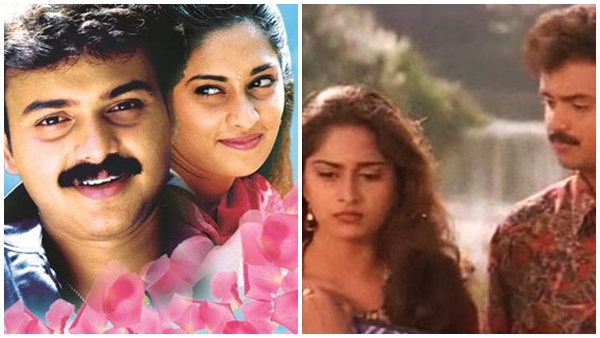 ഓ പ്രിയേ..' എന്ന എന്ന പാട്ടും പേരും എപ്പോഴും എന്റെ യാത്രയിലും ജീവിതത്തിലും ഉണ്ടായിരുന്നു