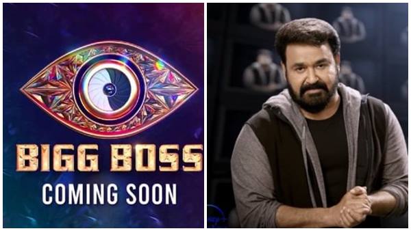 ബിഗ് ബോസ്