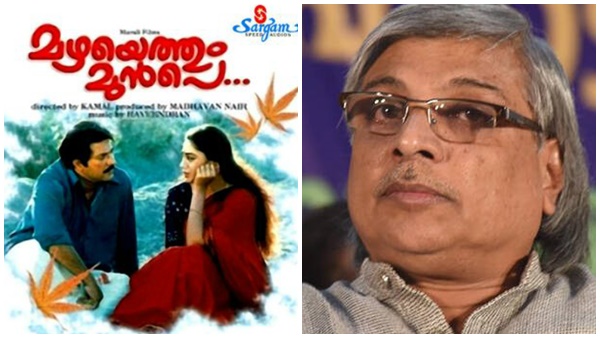 ഇന്റിമേറ്റ് രംഗം