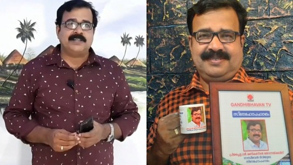 മണികണ്ഠന്‍