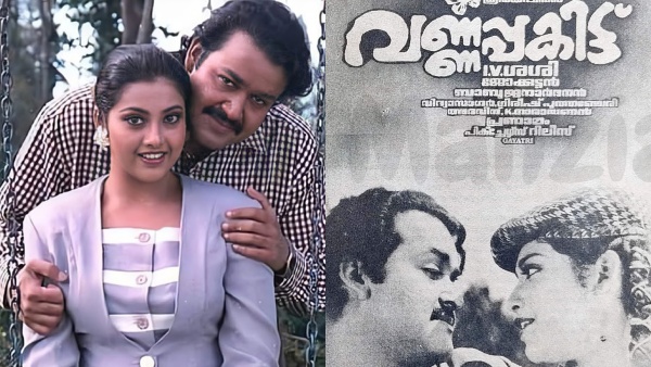 സുരേഷ് ഗോപിയും മീനയും 