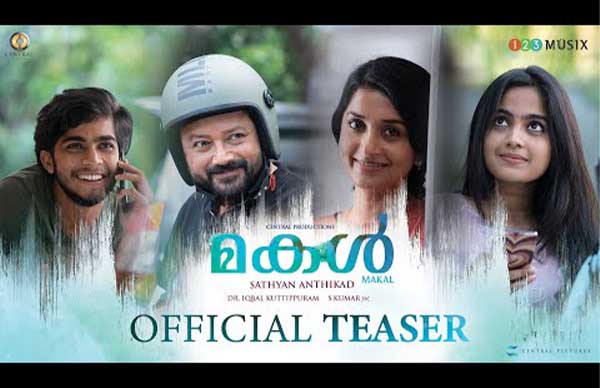 മകൾ എന്ന പേരിടാൻ കാരണം ചക്കി 