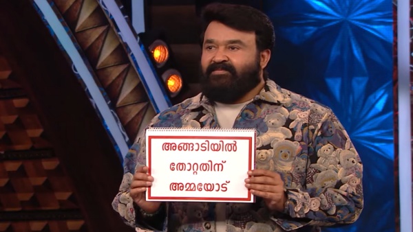 അശ്ലീല ഭാഷാപ്രയോ​ഗം 