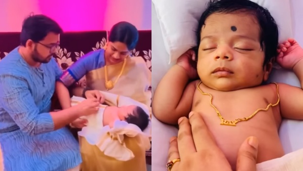 ആദ്യത്തെ കൺമണിക്കിട്ട പേര്