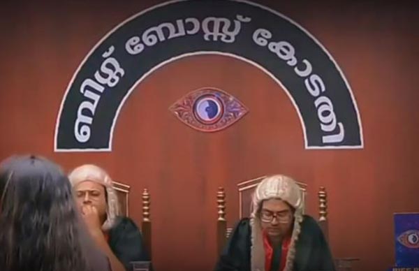കഴിഞ്ഞ വീക്കിലി ടാസ്കിലാണ് ഏറ്റവും കൂടുതൽ പ്രശ്നങ്ങൾ ഉണ്ടായത്