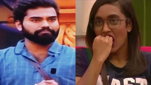 റോബിൻ എന്റെ കെണിയാണ്