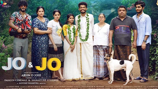 ജോ ആന്‍ഡ് ജോ