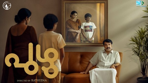 'പുഴു'  സോണി ലിവിലൂടെ