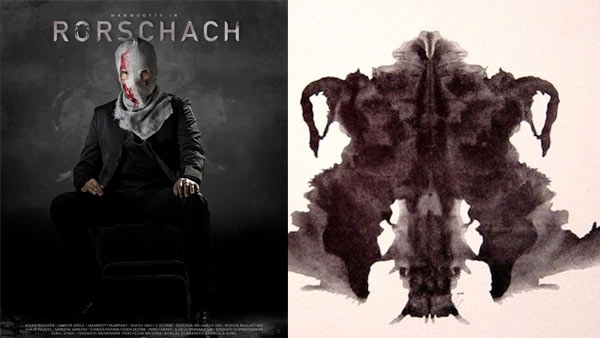 എന്താണ് ഈ റോഷാക്ക്?