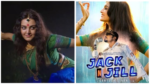 കഥ ലഭിക്കുന്നത്