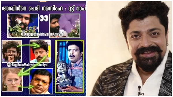  ട്രോള്‍