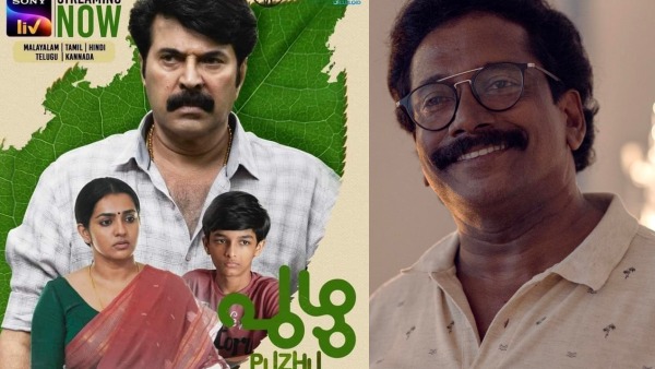 കുട്ടപ്പന്റെ രാഷ്ട്രീയം