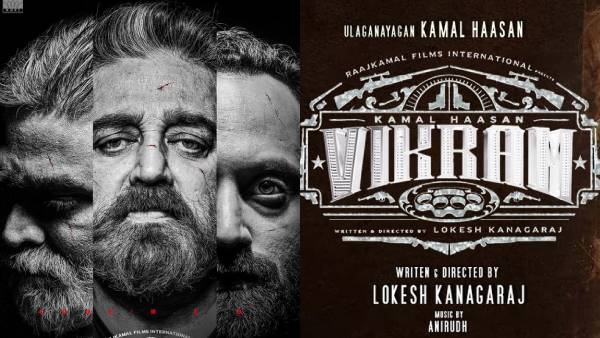 വിക്രം ജൂണ്‍ മൂന്നിനാണ് തീയേറ്ററുകളില്‍ റിലീസ് ചെയ്യുന്നത്