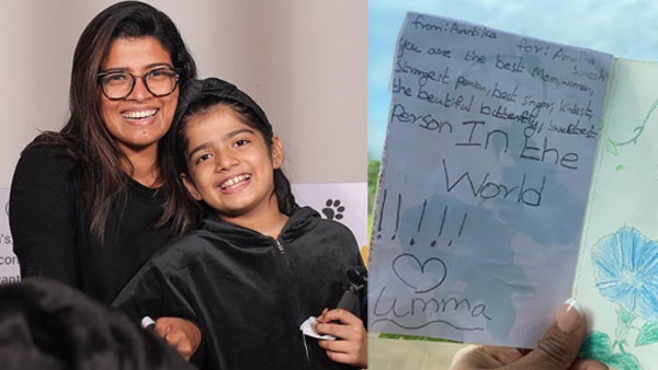 സമ്മാനം