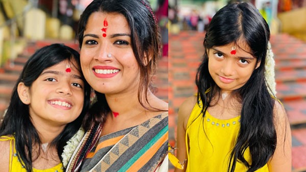 മകളോടൊപ്പം