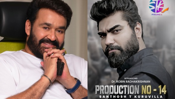 ഇനി റോബിനെ ബി​ഗ് സ്ക്രീനിൽ കാണാം