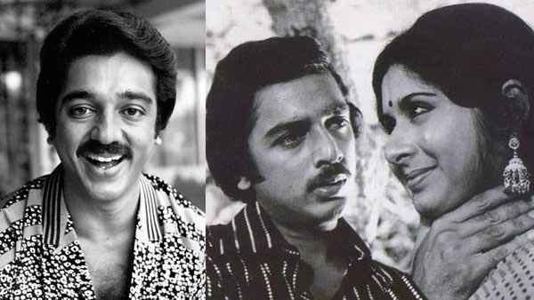 കമല്‍ഹാസനെക്കുറിച്ച്