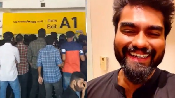 'എന്റമ്മോ! വിശ്വസിക്കാൻ കഴിയുന്നില്ല'