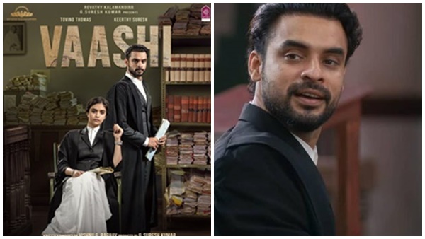 ചിത്രത്തെക്കുറിച്ച്