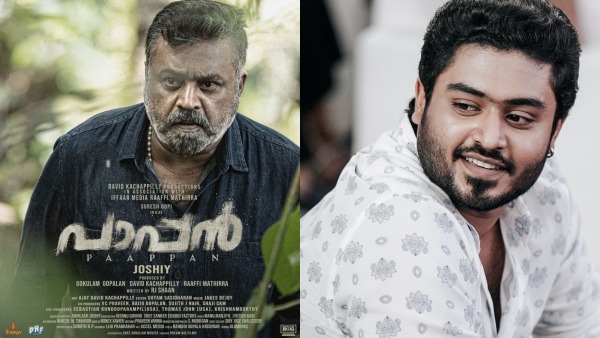 സുരേഷ് ഗോപിയുടെ മകന്‍ അഭിനയിക്കുമ്പോള്‍ 