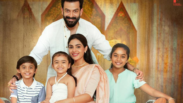 ചിത്രത്തിന്റെ നിര്‍മ്മാണം