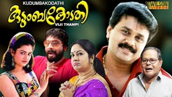 സിനിമയുടെ ചിത്രീകരണം വരെ തീരുമാനിച്ച സമയത്താണ് സിദ്ദിഖ് അതില്‍ നിന്നും പിന്മാറിയത്
