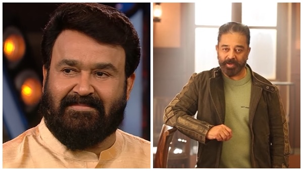 ലാലേട്ടനും കമല്‍ഹാസനും