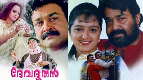 സമ്മര് ഇന് ബേത്ലഹേം