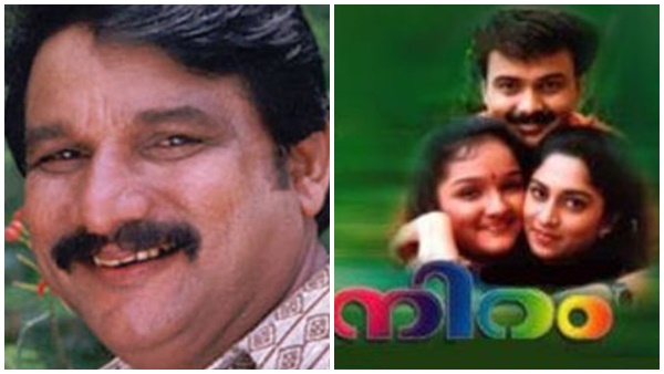 'നീ കിതയ്ക്കുന്നുണ്ടല്ലോ എന്ത് പറ്റി?'; അപ്രതീക്ഷിത വിയോ​ഗം