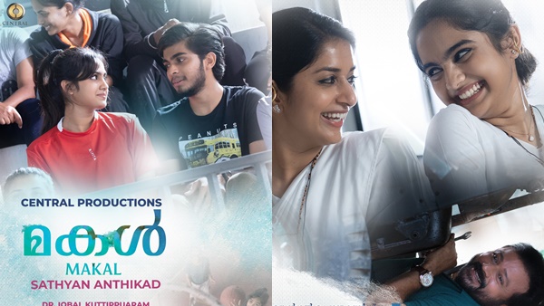 റിഗ്രസീവായ സിനിമ