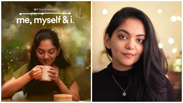 മി മൈസെൽഫ് ആൻഡ് ഐ