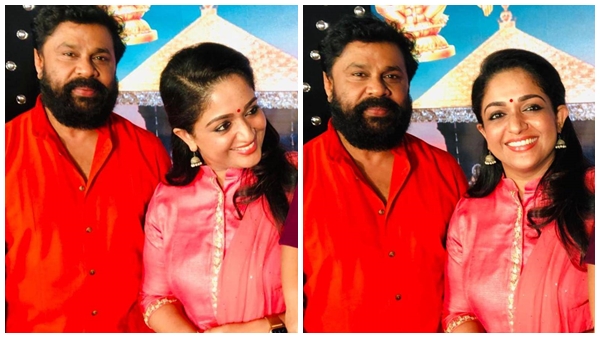ദിലീപുമായിട്ടുള്ള വിവാഹത്തോടെ അഭിനയത്തില്‍ നിന്നും പൂര്‍ണമായി വിട്ട് നില്‍ക്കുകയാണ് കാവ്യ