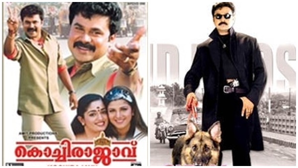 ജോണി ആന്റണിയുടെ ഹിറ്റ് സിനിമകളിൽ ഒന്നായിരുന്നു സിഐഡി മൂസ