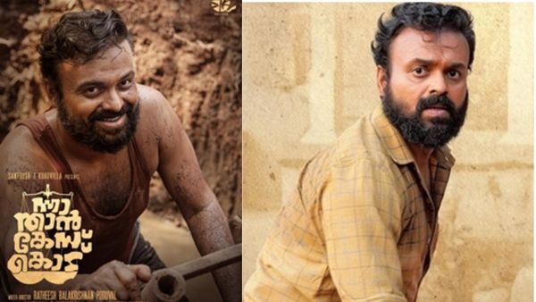 എന്നാൽ സിനിമയെ സിനിമയായി തന്നെ കാണണമെന്ന്